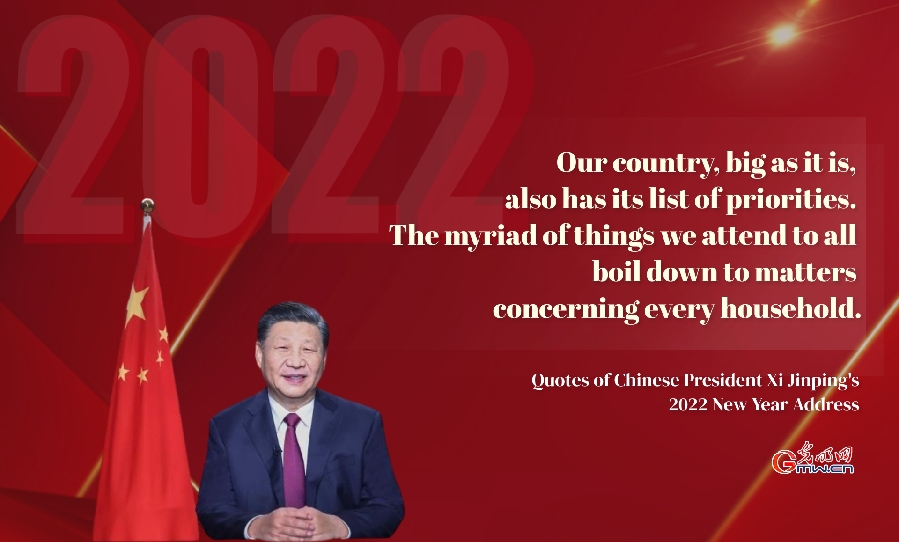 Key quotes of Xi's 2022 New Year Address: living up to people's expectations