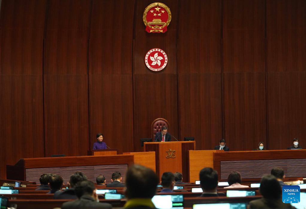 HKSAR's 7th-term LegCo holds 1st meeting
