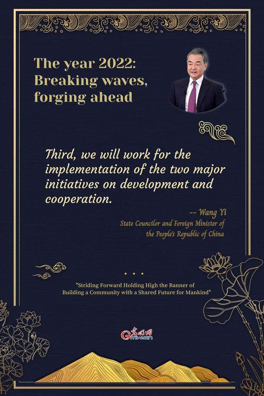 The year 2022: Breaking waves, forging ahead