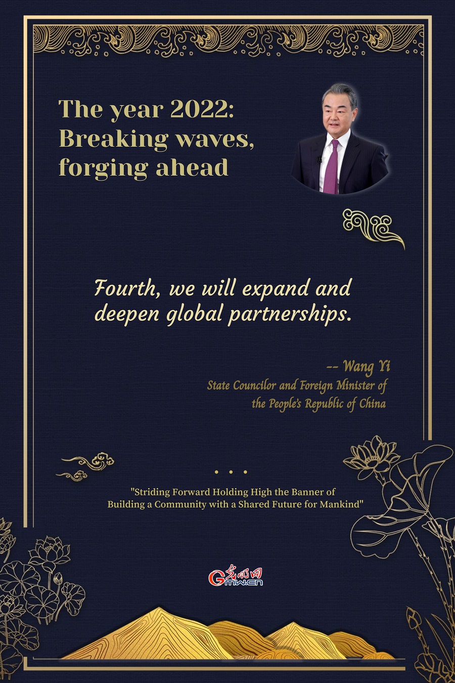 The year 2022: Breaking waves, forging ahead