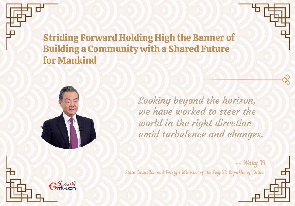 The year 2022: Striding forward holding high the banner of building a community with a shared future for mankind