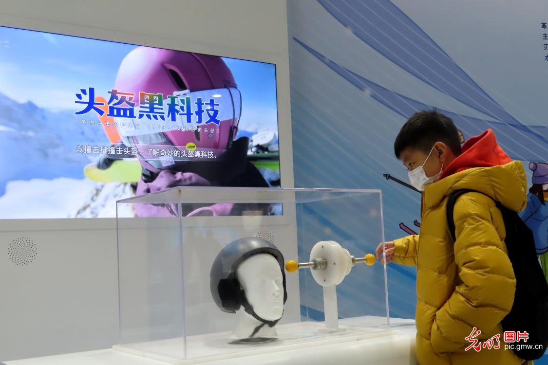 Science and technology exhibition shows charm of Winter Olympics