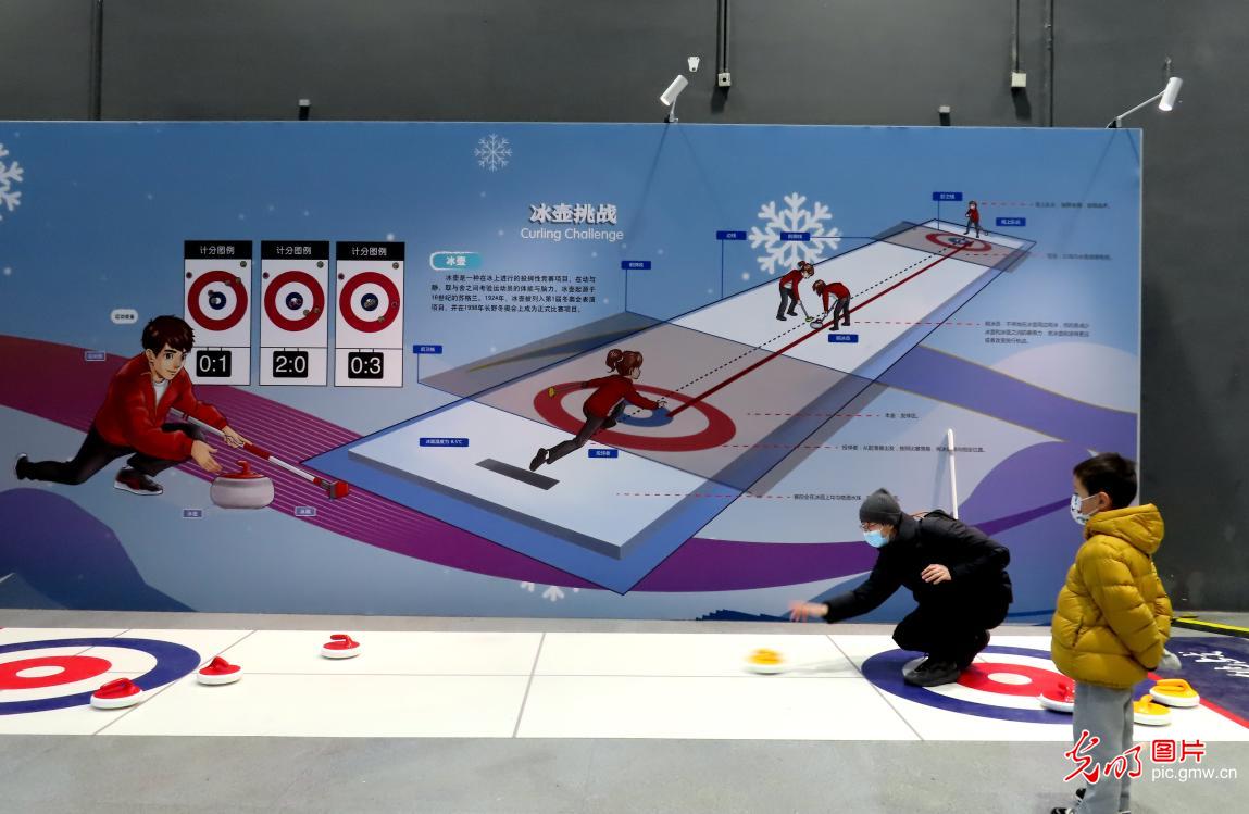 Science and technology exhibition shows charm of Winter Olympics