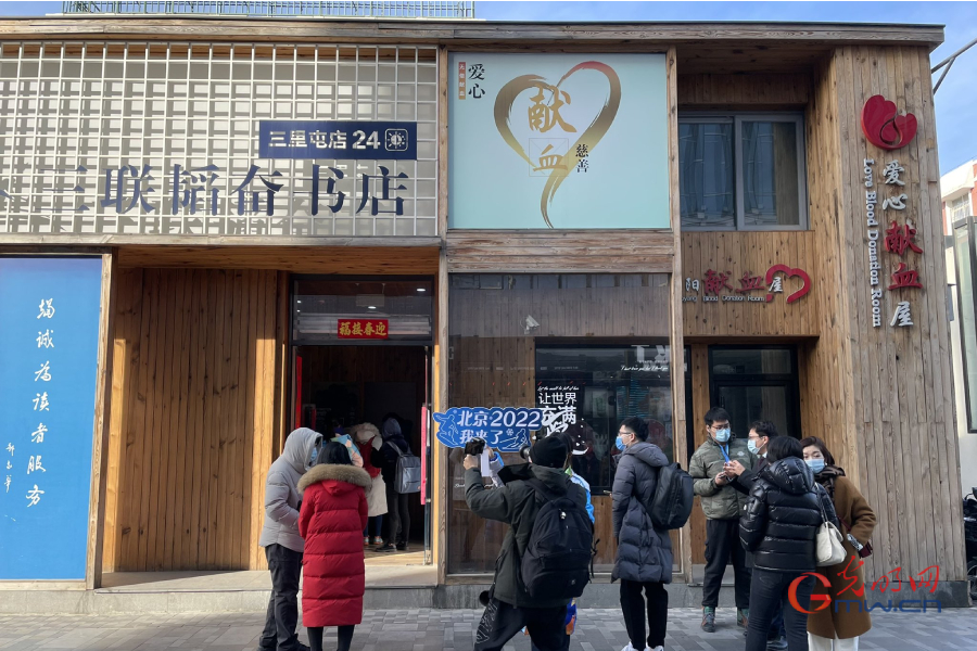 Sanlitun characteristic literary block, an epitome of public cultural construction in Chaoyang District