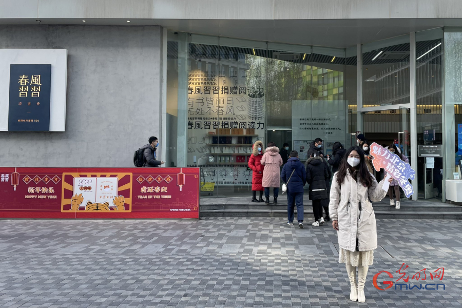 Sanlitun characteristic literary block, an epitome of public cultural construction in Chaoyang District
