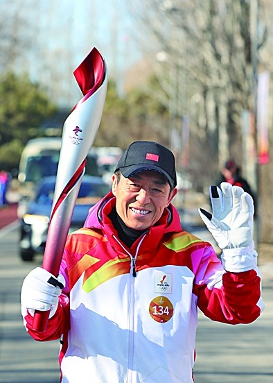Chief Director Zhang Yimou Interprets the Ignition Session of the Opening Ceremony—a Low-Carbon Light Fire, a United Snowflake