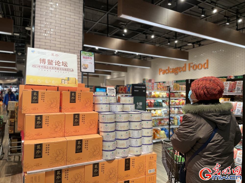 Fresh goods and unmanned delivery service at JD 7Fresh Supermarket
