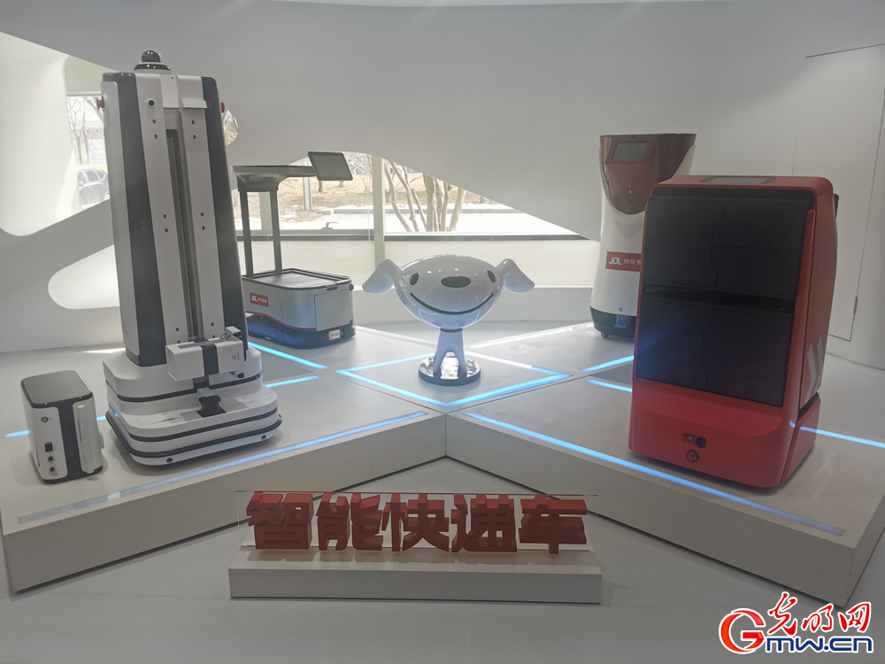 Smart and digital technologies on display at JD Group