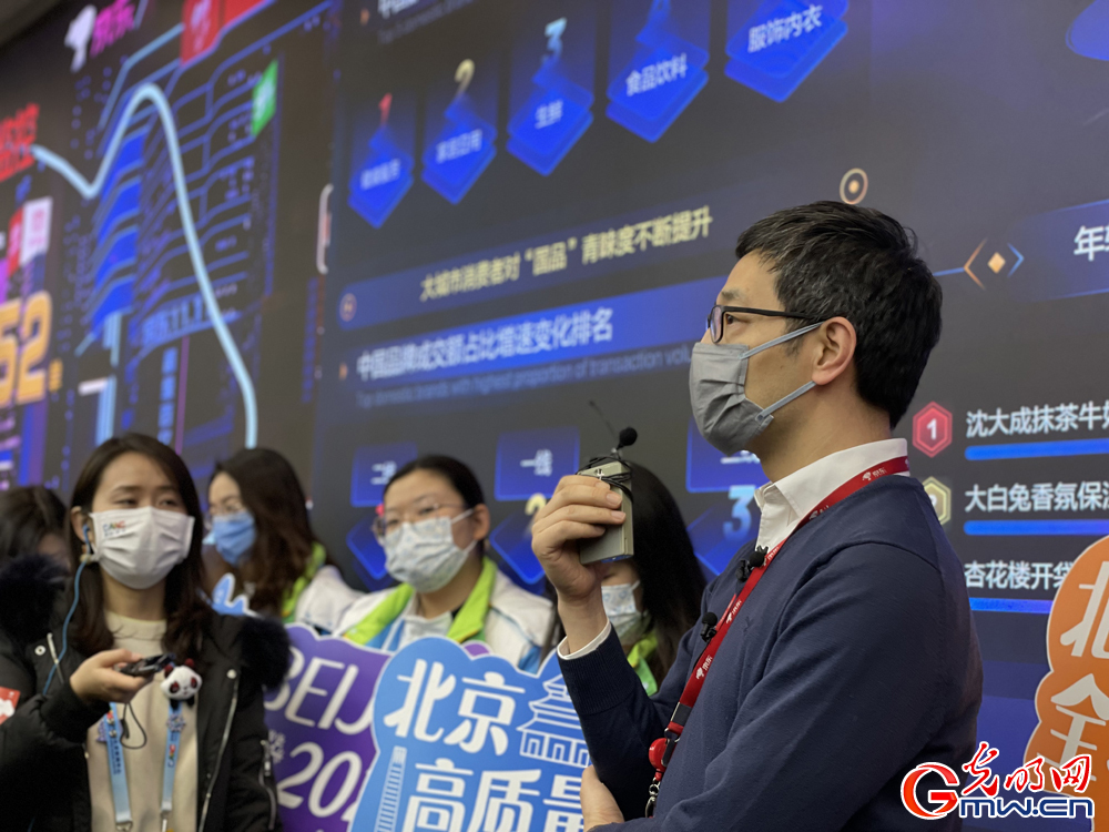 Smart and digital technologies on display at JD Group