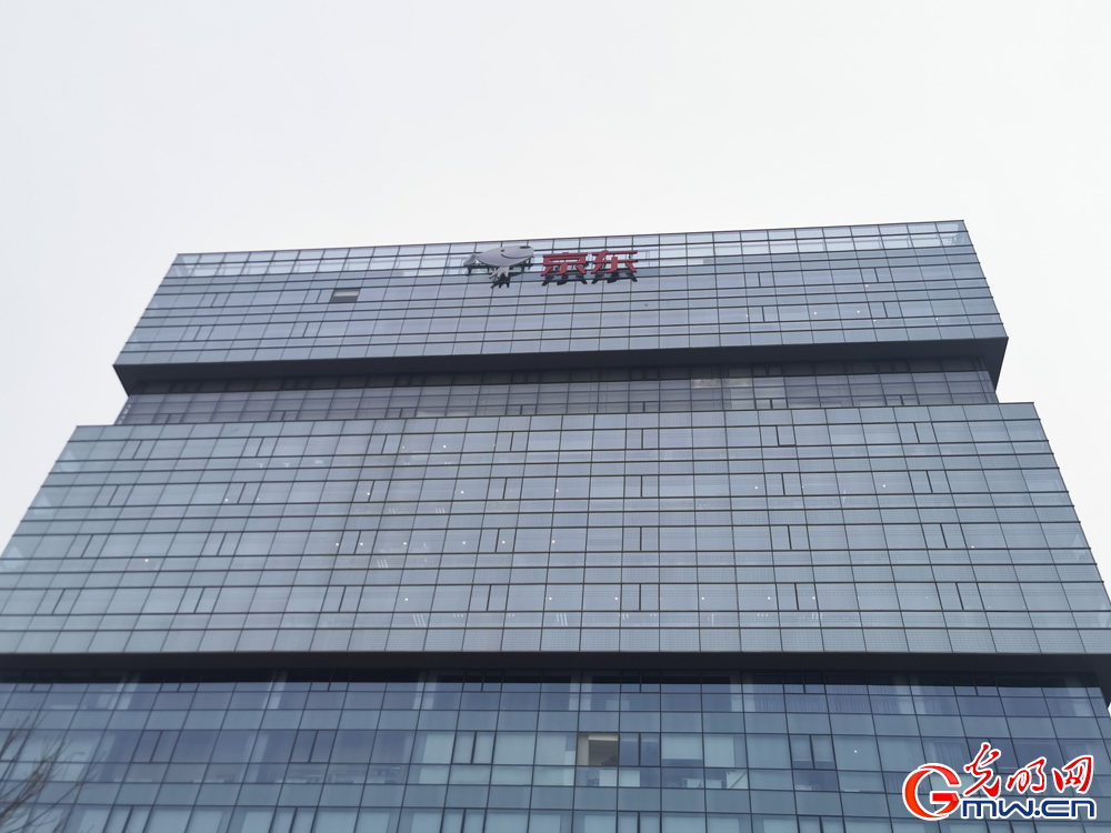 Smart and digital technologies on display at JD Group