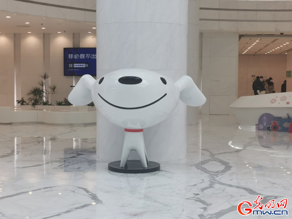 Smart and digital technologies on display at JD Group