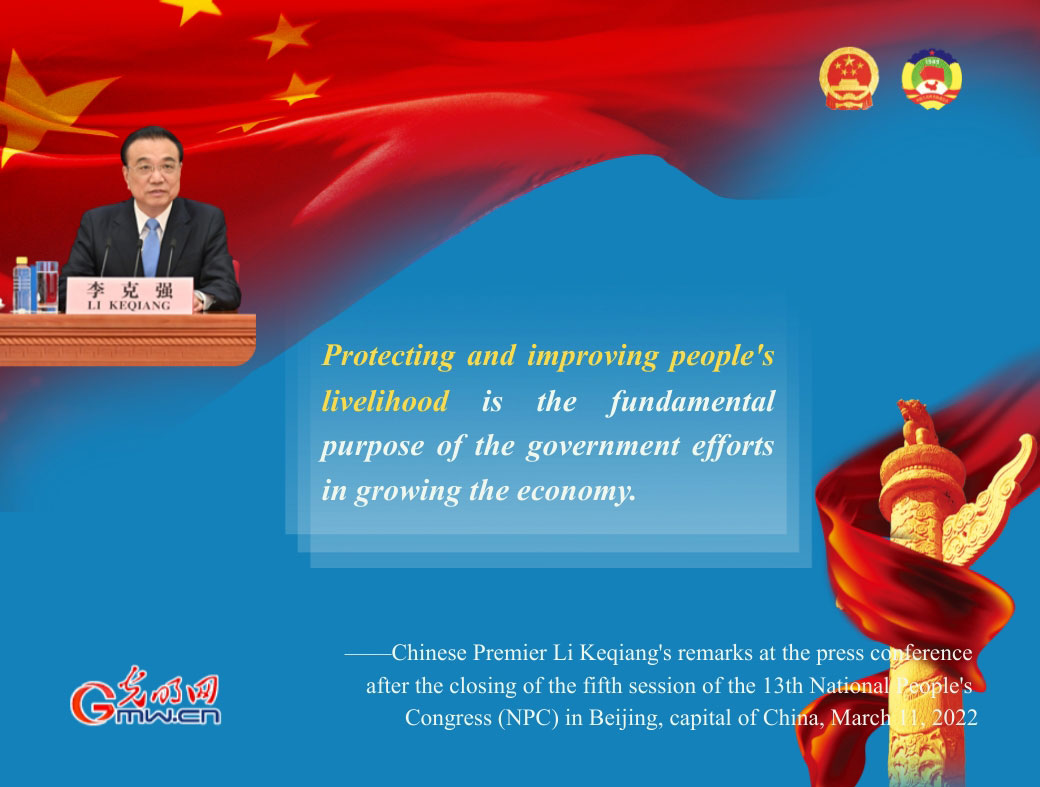 Highlights: Premier Li Keqiang meets the press after annual legislative session