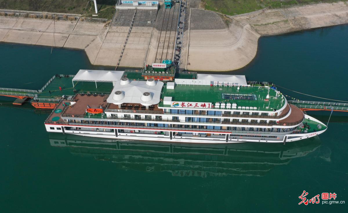 China launches the world’s largest electric cruise ship
