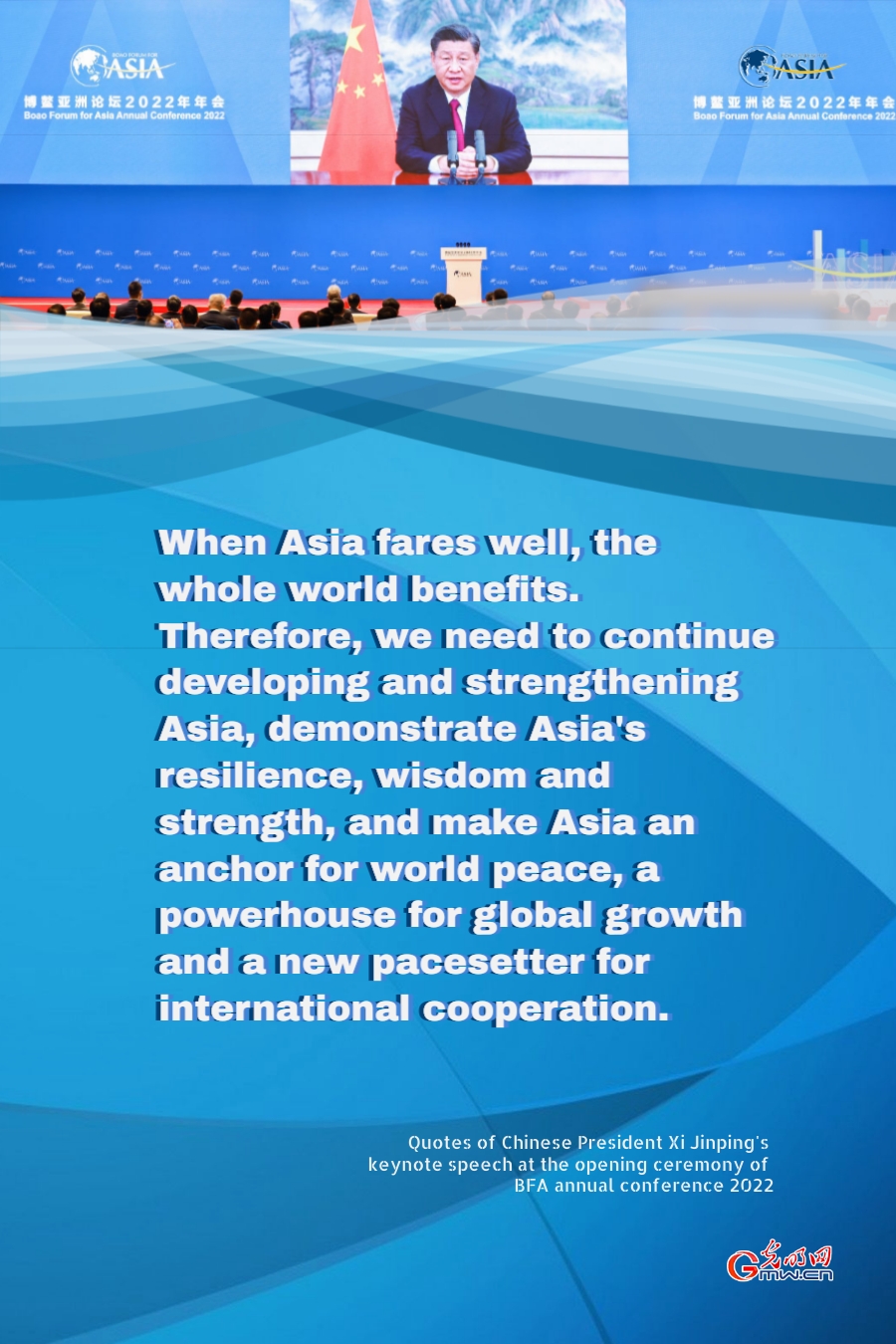 Highlight of Xi's speech at BFA 2022: When Asia fares well, the whole world benefits
