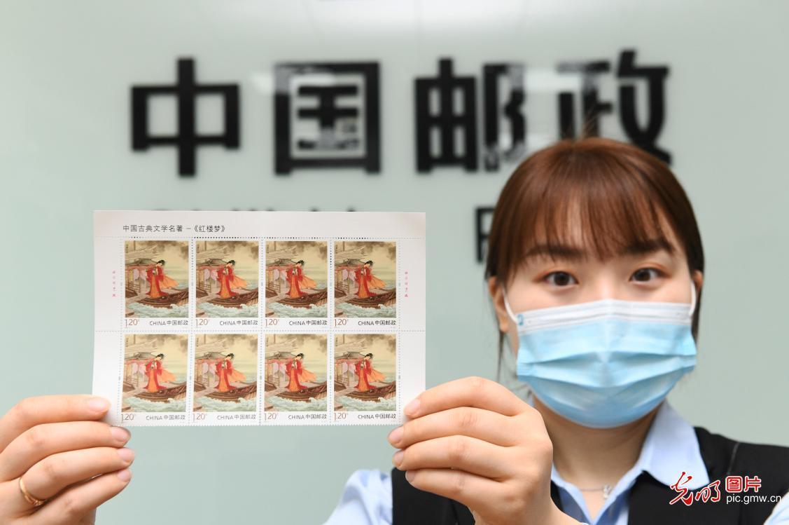 China Post issues special stamps themed with classic Chinese literature A Dream of Red Mansions