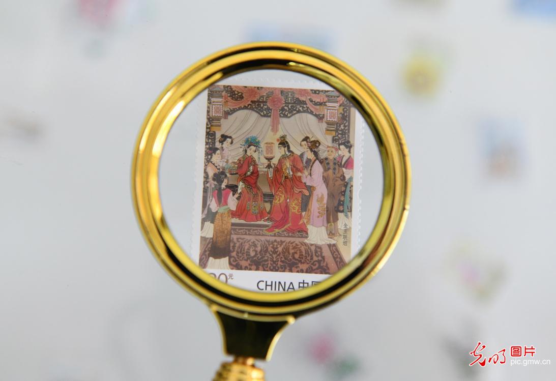 China Post issues special stamps themed with classic Chinese literature A Dream of Red Mansions