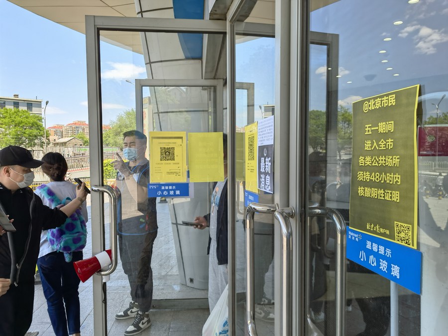 Chinese enjoy Labor Day holiday from doorstep amid epidemic control