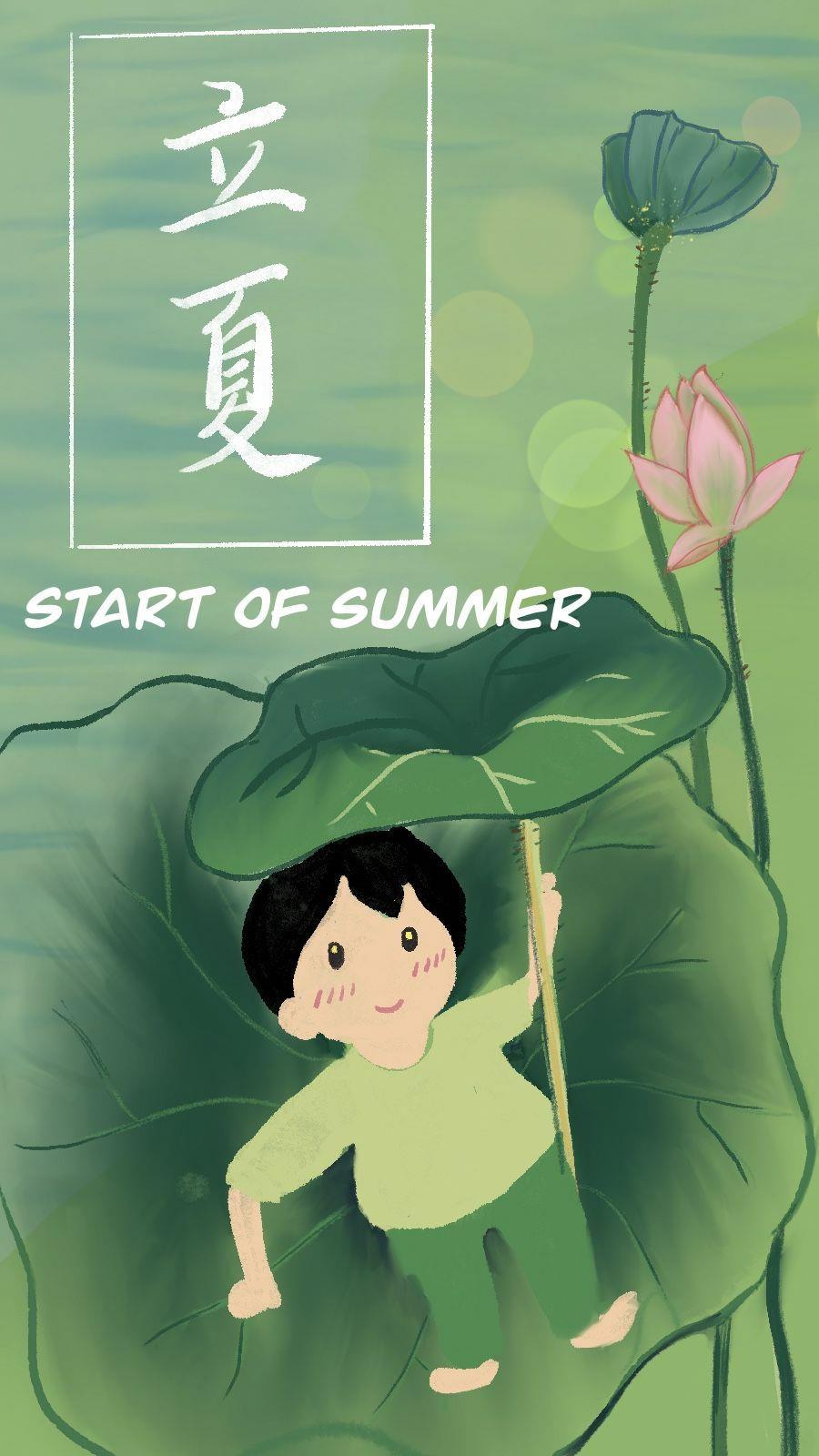 Poster | Start of Summer