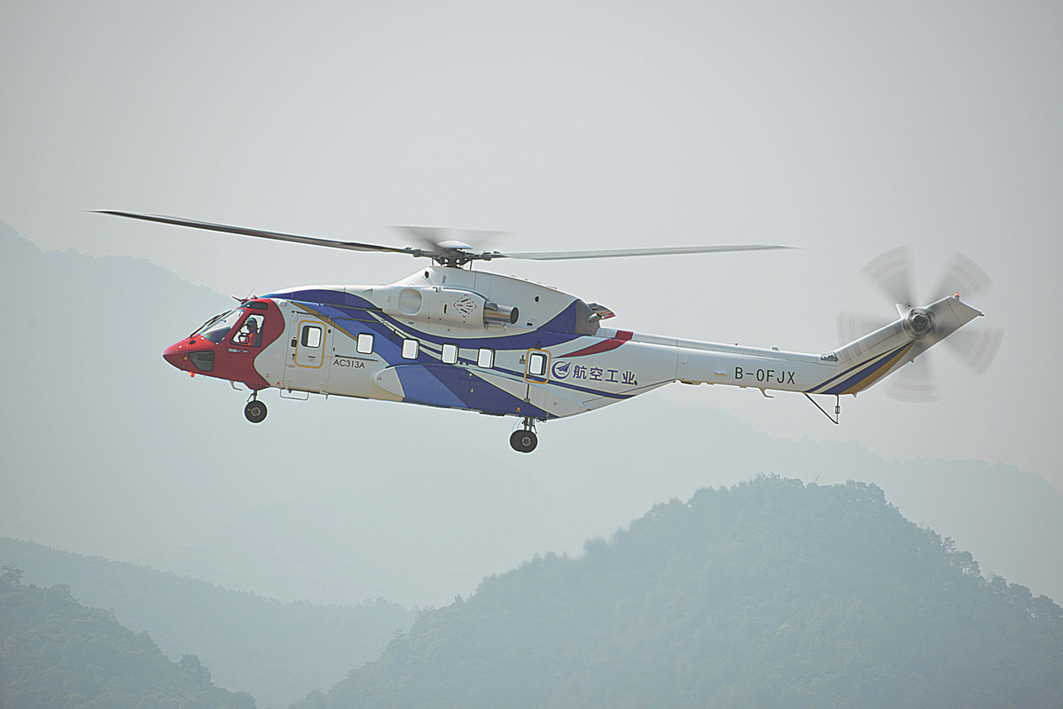 Multirole helicopter conducts debut flight
