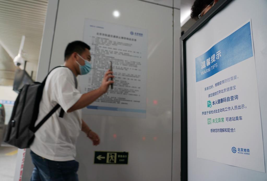 Health QR codes required before taking public transport at some areas in Beijing