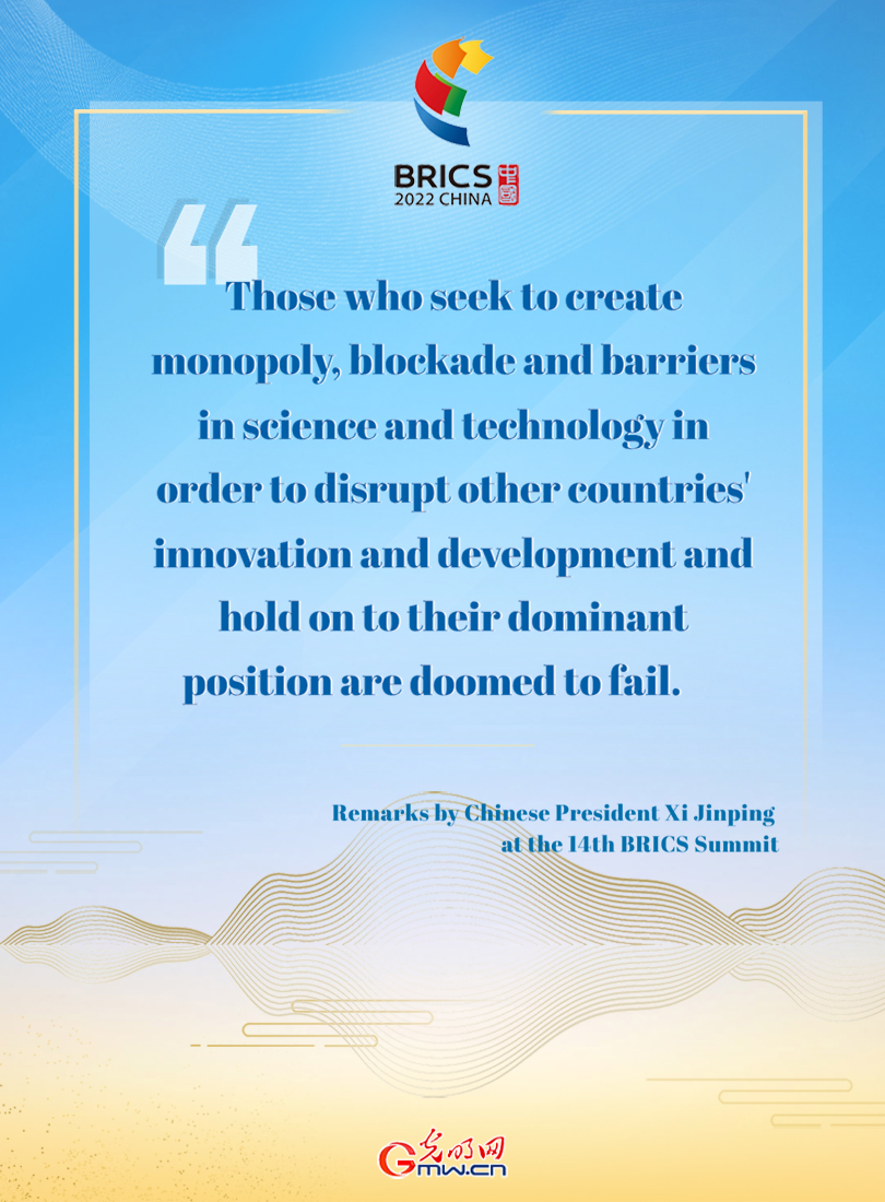 Highlights of Xi’s speech at the 14th BRICS Summit: embarking on a new journey of BRICS cooperation