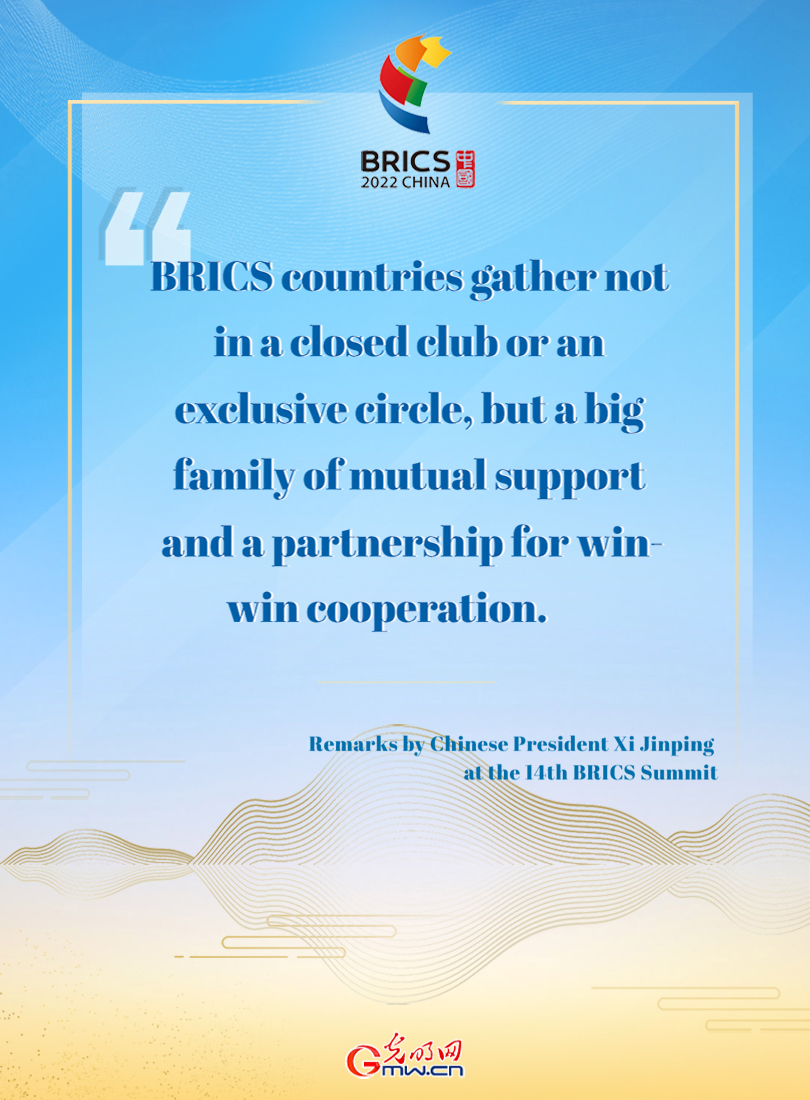 Highlights of Xi’s speech at the 14th BRICS Summit: embarking on a new journey of BRICS cooperation