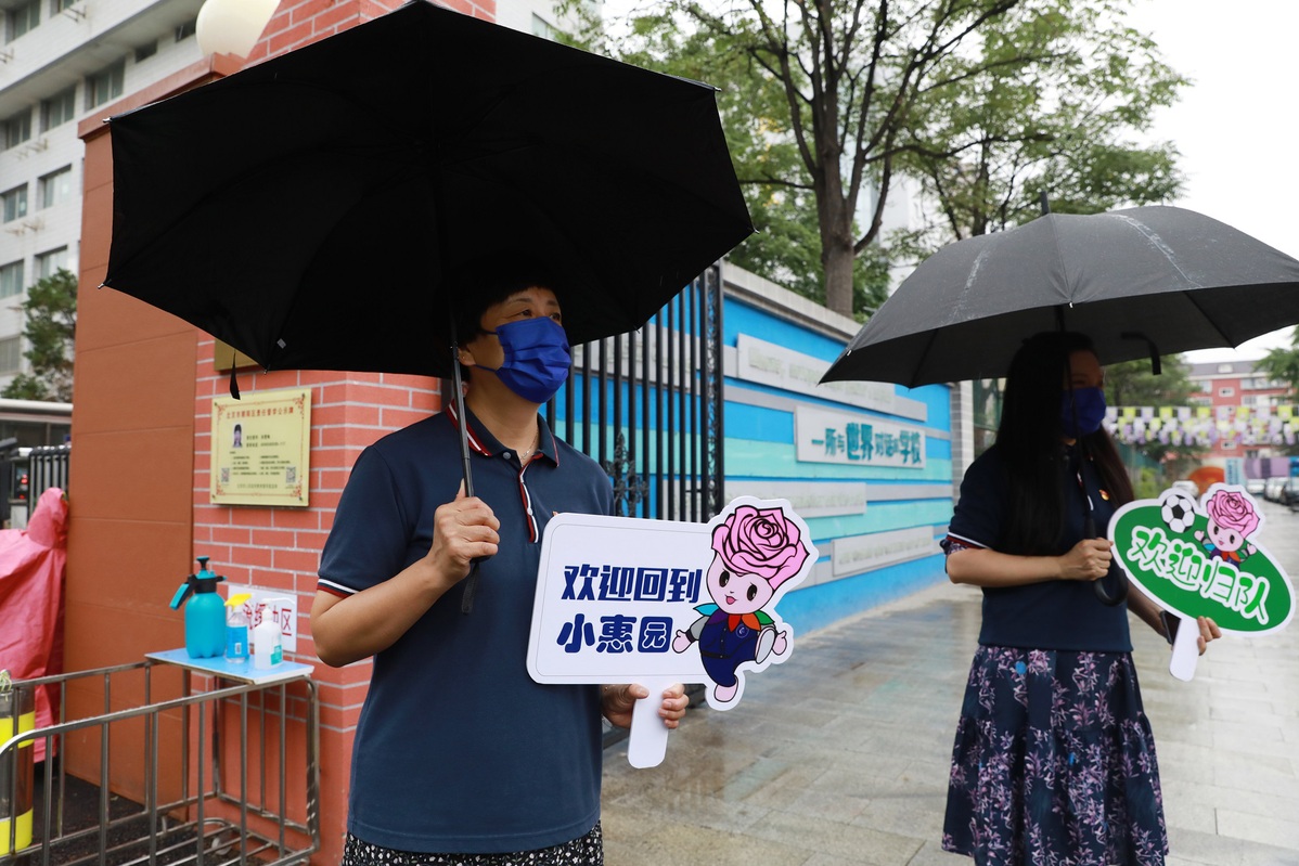 Campus life resumes as pandemic wanes in Beijing