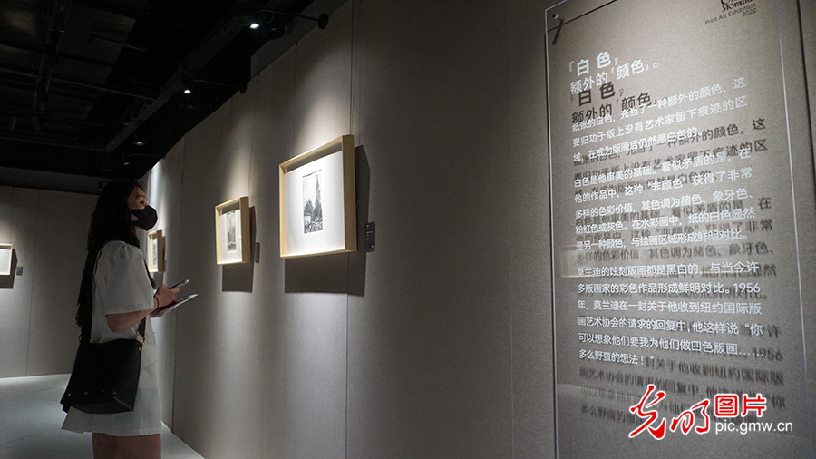 Exhibition of authentic Morandi Prints opens in Beijing