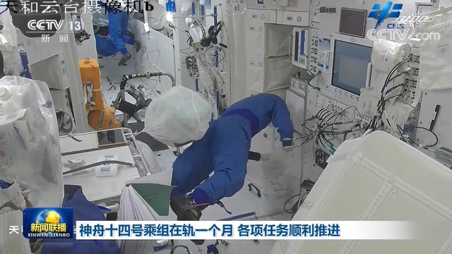 Shenzhou crew setting up Tiangong station