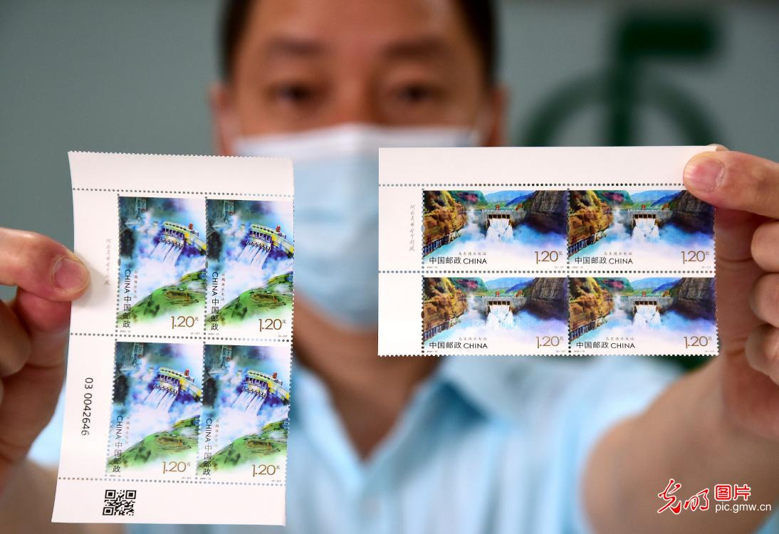 China Post issues special stamps themed with hydropower construction