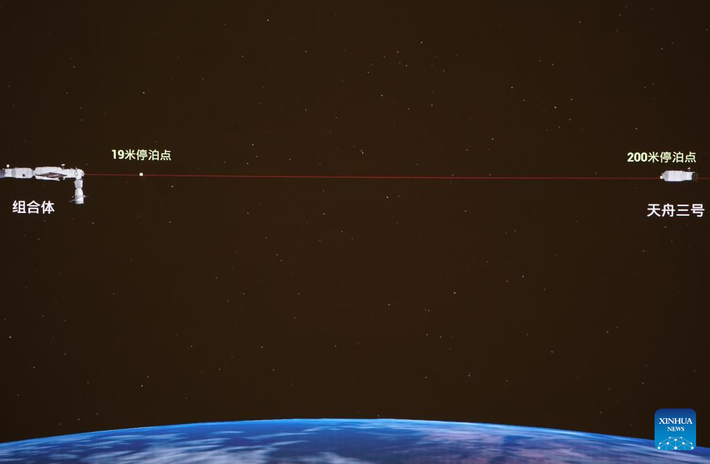 China's Tianzhou-3 cargo craft separates from space station combination