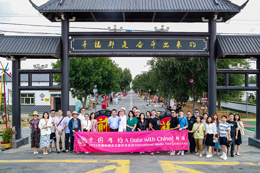 A Date with China: 