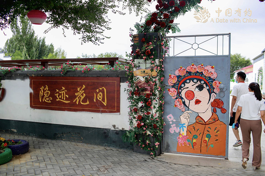 A Date with China: 