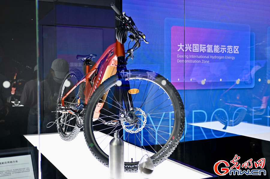 Daxing International Hydrogen Energy Demonstration Zone promote green development