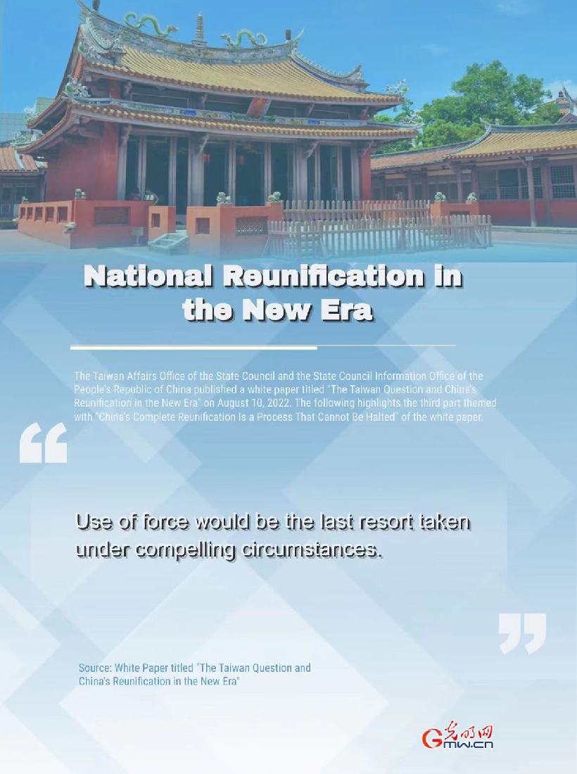 Infographics: National Reunification in the New Era