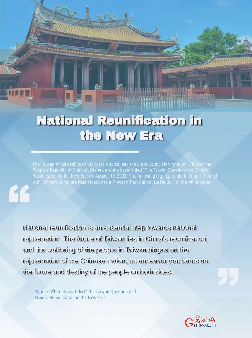 Infographics: National Reunification in the New Era