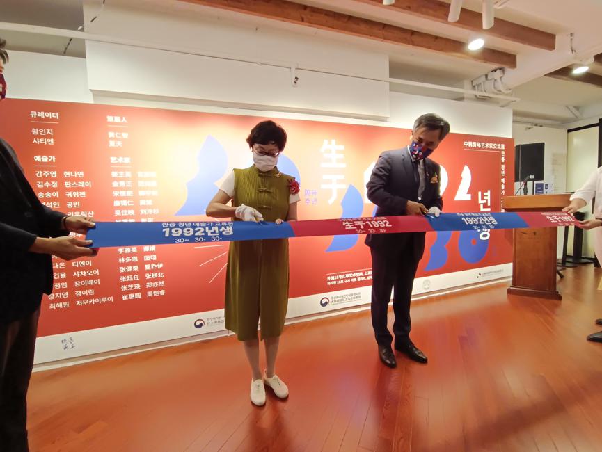 Sino-Korean art exhibition kicks off in Shanghai