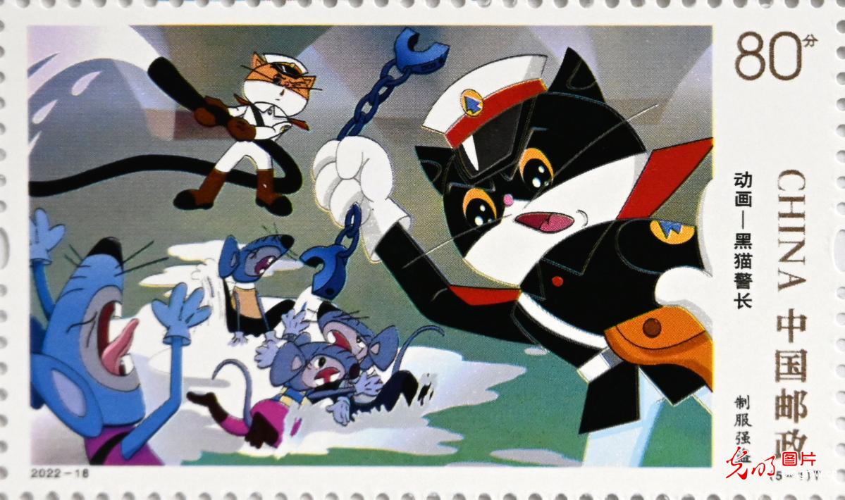 Special stamp featuring Chinese cartoon series issued
