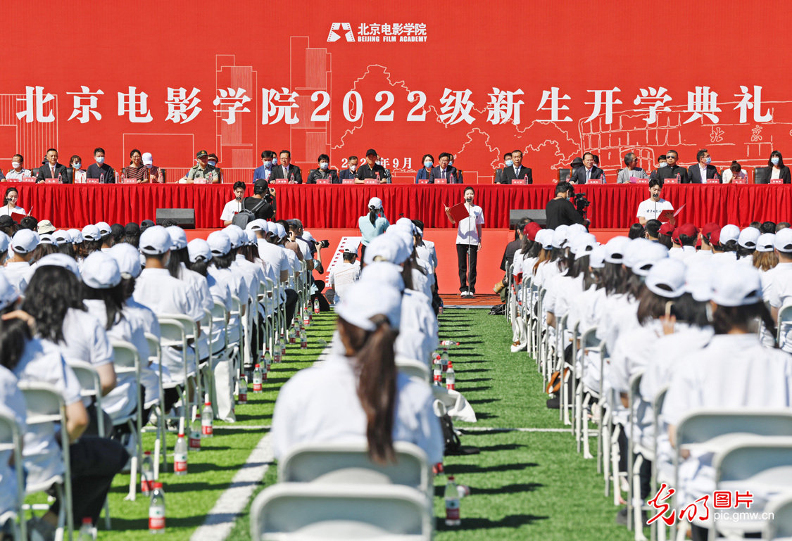 BFA Class of 2022 opening ceremony held in Huairou Campus