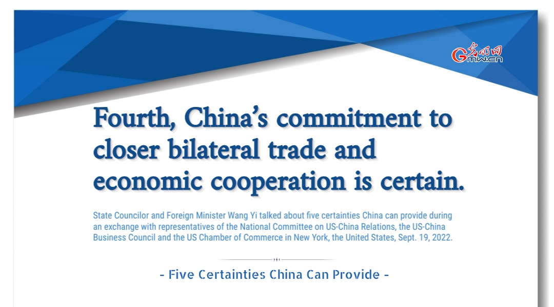 Wang Yi talks about five certainties China can provide regarding prospects of China-US relations