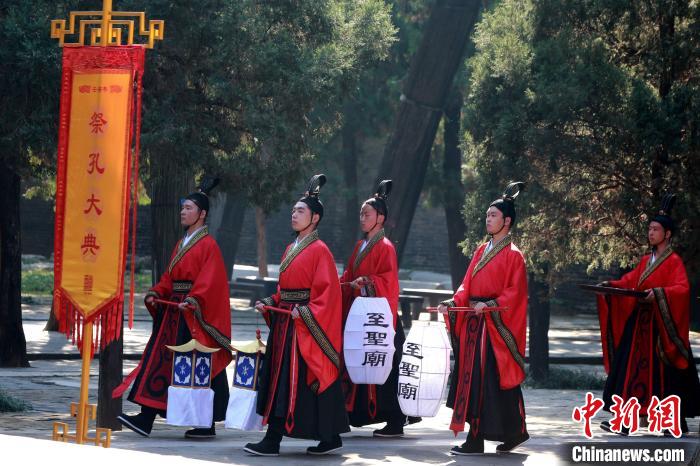 Ceremony marking Confucius’ 2,573rd birth anniv. held in E China’s Qufu