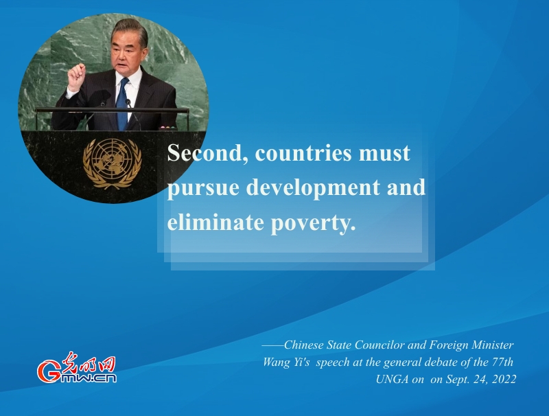 Hights of Chinese FM's speech at general debate of 77th session of UNGA