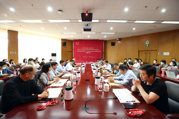新中国哲学教育与马克思主义哲学中国化时代化”专题研讨会在京举办