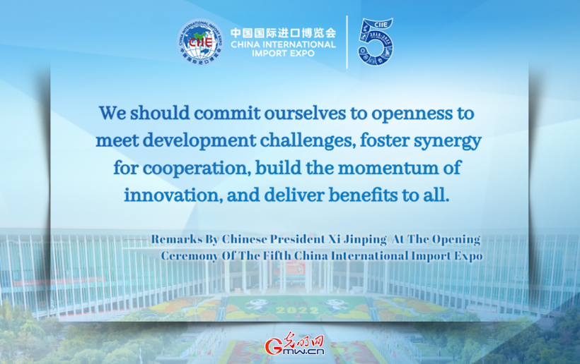 Highlights of Xi's speech at 5th CIIE opening ceremony: Working together for a bright future of openness and prosperity