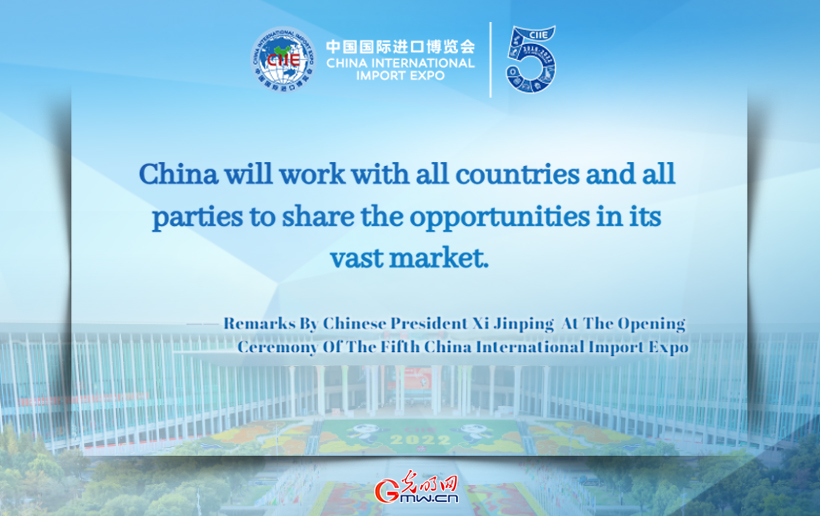 Highlights of Xi's speech at 5th CIIE opening ceremony: Working together for a bright future of openness and prosperity