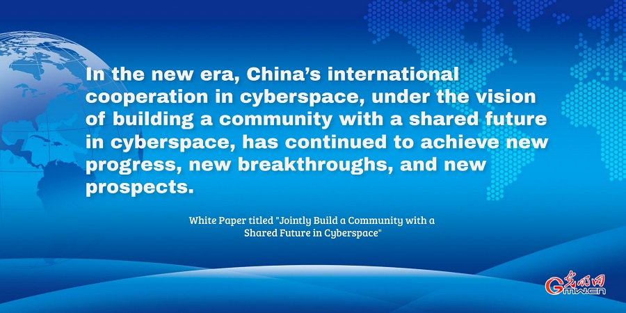 Highlight: Jointly Build a Community with a Shared Future in Cyberspace