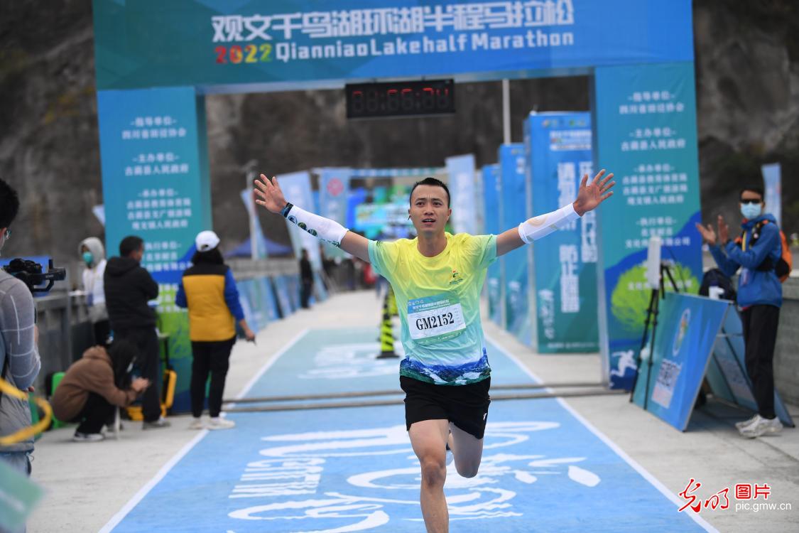 Half marathon takes off in C China's Sichuan