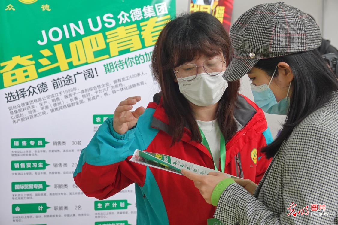 Job fair held in E China's Shandong