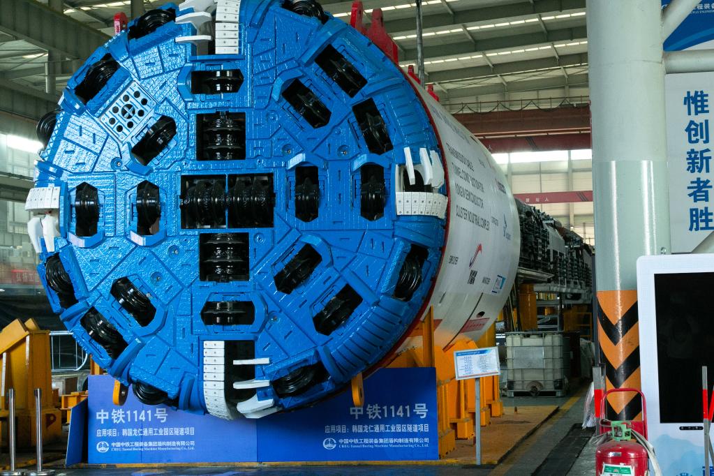 China-made tunnel boring machine exported to over 30 countries, regions