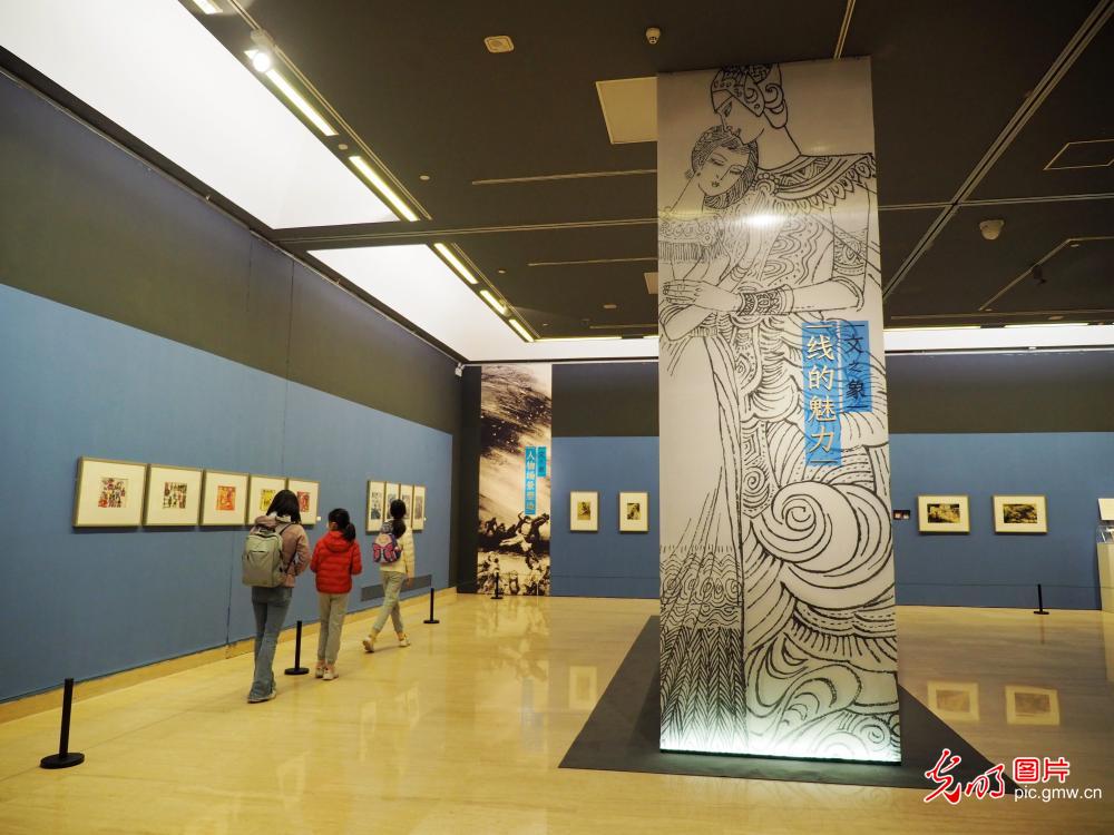 Classic book illustrations showcased at National Art Museum of China